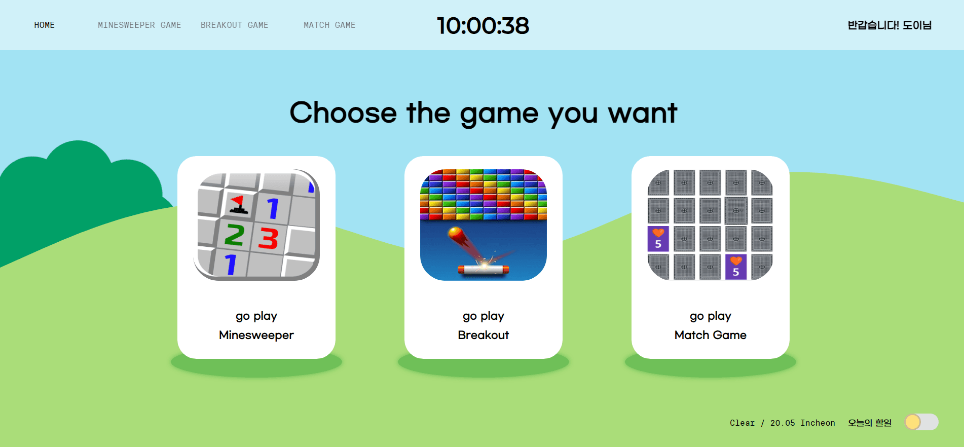 play_javascript